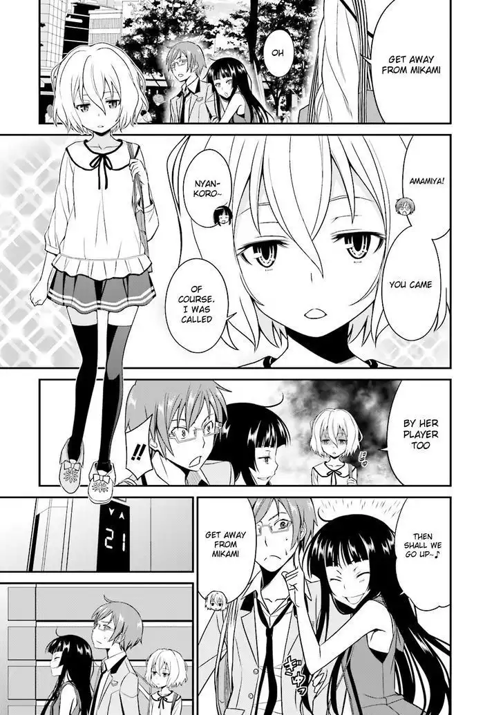 Not Lives Chapter 17 29